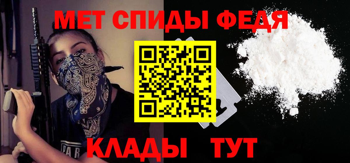 АМФ 97%  Вход с VPN  Amphetamine  Шахты 