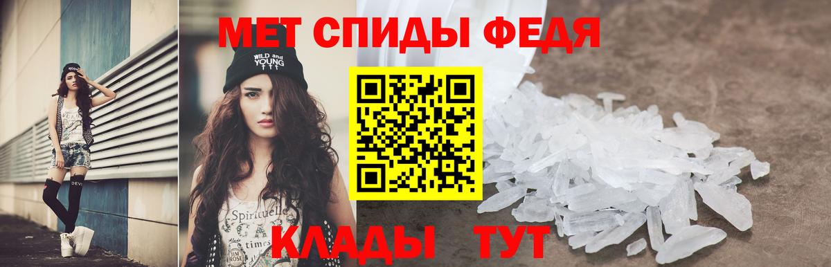 АМФ 97% Шахты
