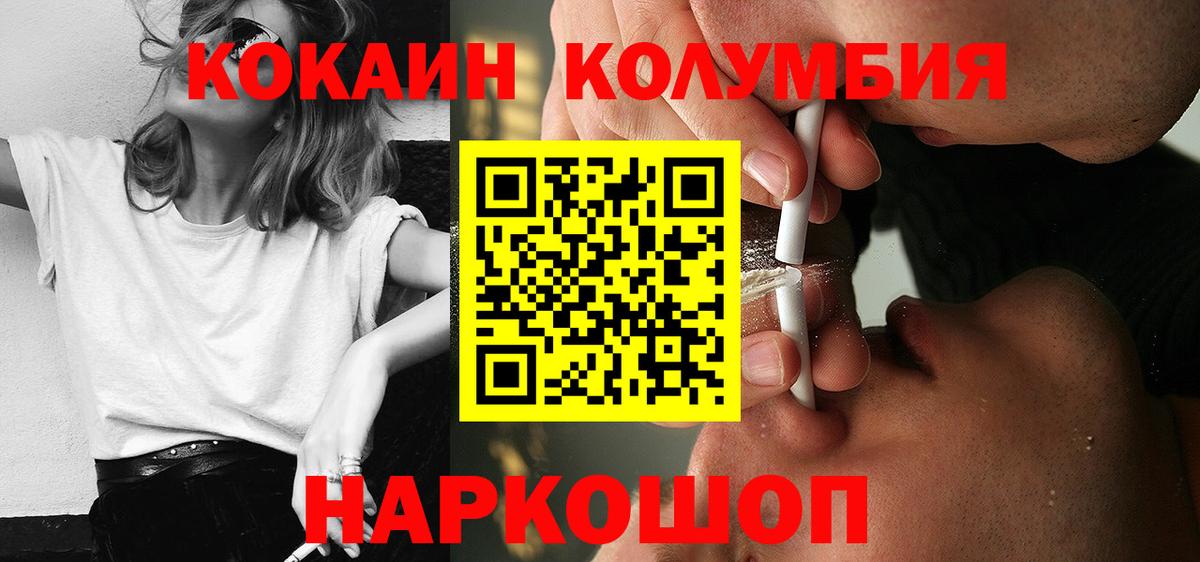 COCAIN 98% Шахты