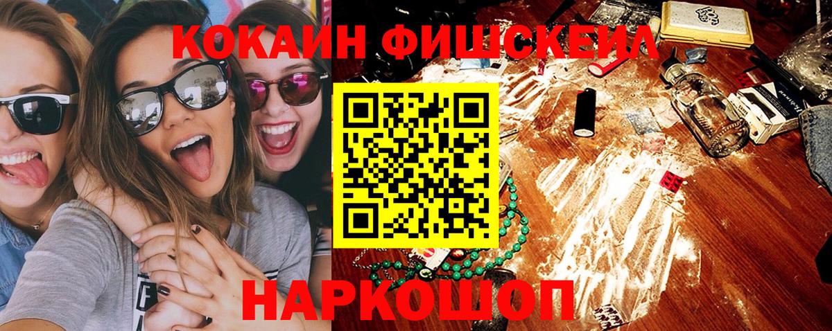COCAIN Колумбийский  КОКАИН  Шахты  Вход с VPN 