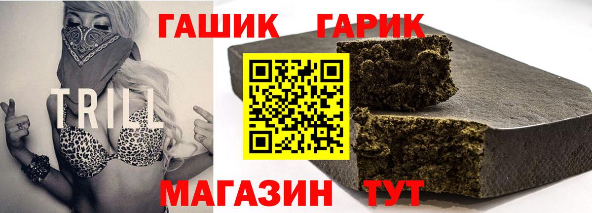 Гашиш VHQ Шахты