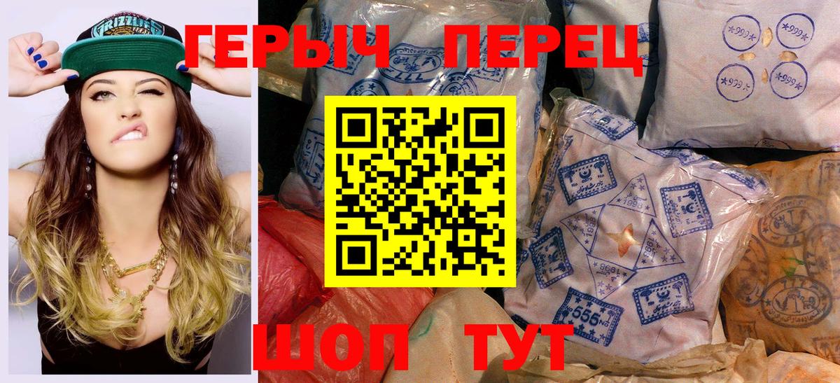 Шахты  Героин гречка  Вход с VPN 