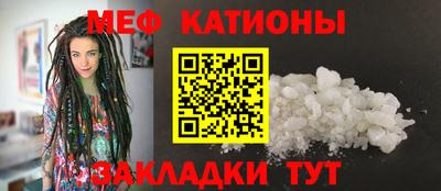 экстази Кунгур