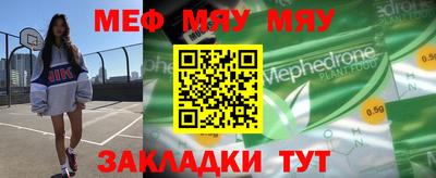 экстази Кунгур