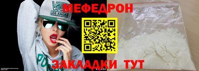 МДМА Кумертау