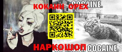 экстази Кунгур