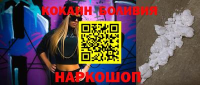 кокс Кулебаки