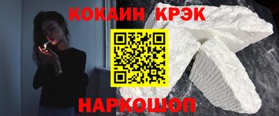 кокс Кулебаки