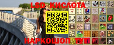 МДМА Кумертау