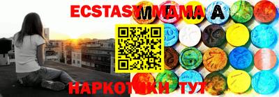 МДМА Кумертау