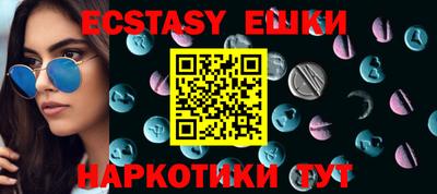 МДМА Кумертау