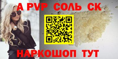 МДМА Кумертау