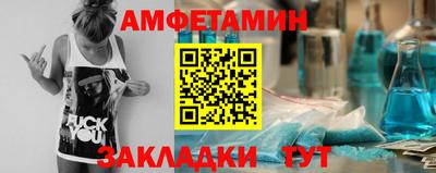 МДМА Кумертау