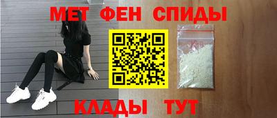 МДМА Кумертау