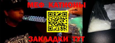МДМА Кумертау