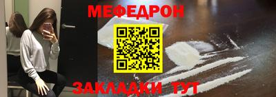 МДМА Кумертау