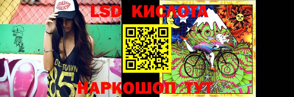 LSD-25 экстази  Лсд 25 экстази ecstasy  Шахты  Вход с VPN  ЛСД экстази кислота 