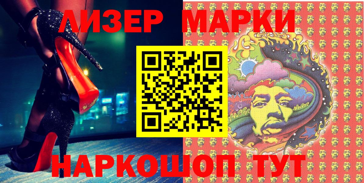 Шахты  Марки N-bome  Вход с VPN  где купить наркотик  Марки NBOMe 1,5мг 
