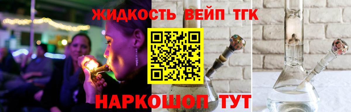 Дистиллят ТГК концентрат Шахты