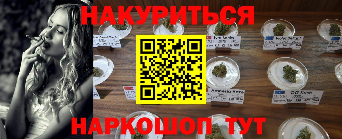 Канабис SATIVA & INDICA Шахты